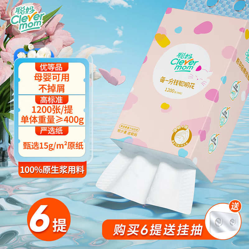 ���ڲ��������衾100%ԭ��������ʽ��ֽֽ��ƽ�ƹҳ�����ֽֽ������ʽ�����ֽ ���͹ҹ��� 4�� 300��*6�� 22.6Ԫ