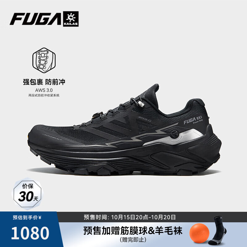 KAILAS FUGA EX3 W鸰濭ʯصɽЬпɽͽԽҰЬ  ī 42