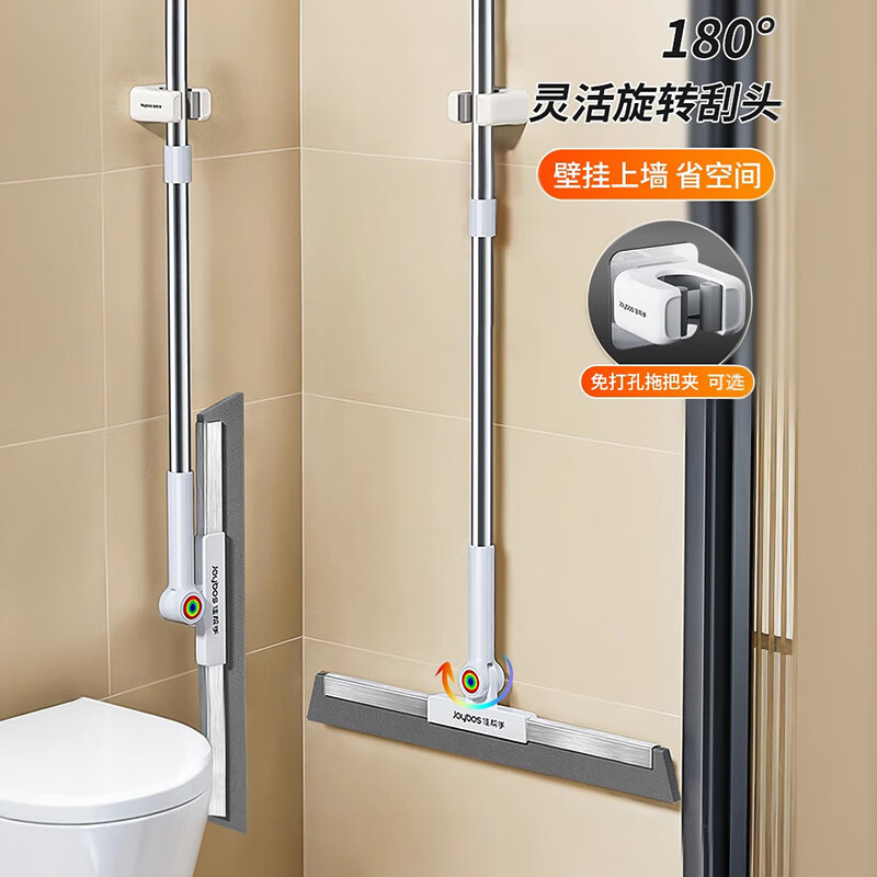 佳帮手EVA魔术扫把刮水器地刮浴室卫生间地板扫水神器刮地拖把 【包邮】【壁挂款】50cm刮条+免钉挂钩 1个