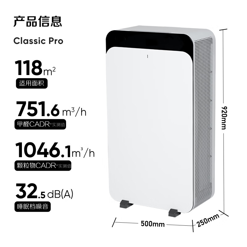 布鲁雅尔（Blueair）【家电国家补贴】空气净化器 CP9i 大空间除甲醛除菌除霾除过敏原异味 烟味 家用卧室空气净化机 CP9i