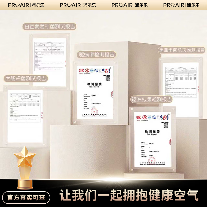 浦尔乐除菌护理机鞋柜空气净化器鞋柜防霉杀菌除味驱虫智能净化机 灰色