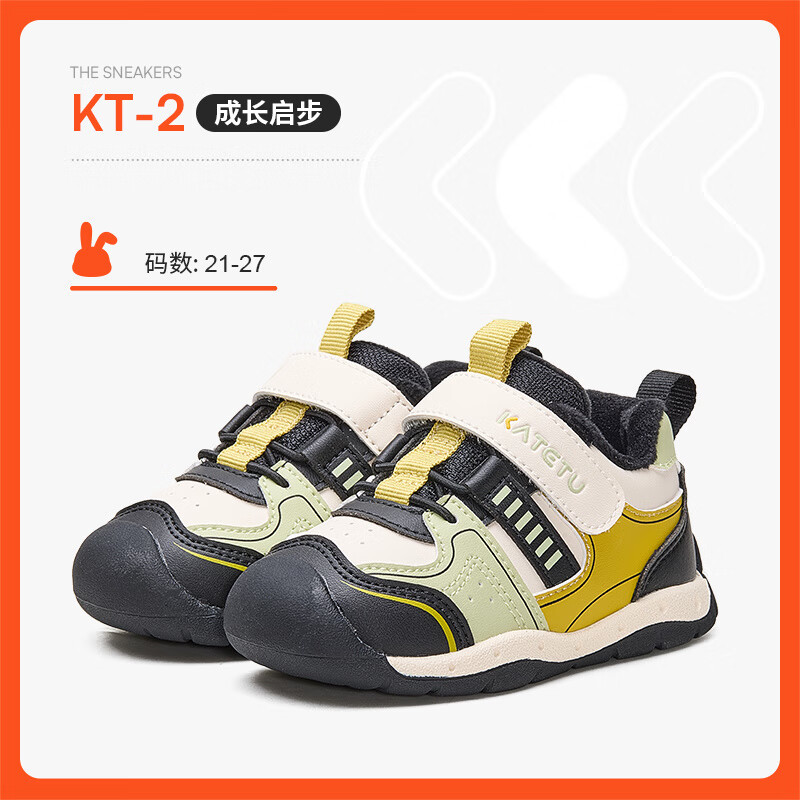 卡特兔童鞋宝宝学步鞋秋冬婴儿鞋软底防滑机能鞋加绒保暖儿童棉鞋 黑绿黄白 21