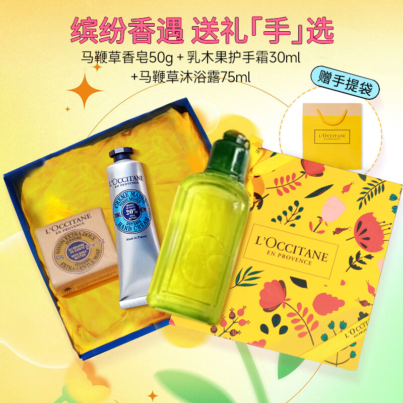 ���ڲ�����ŷ�浤��L'OCCITANE������˪��װ���ӣ����ľ��õ����Ůͨ�û�������ʥ������������� ����װ���-��155ml����С����� 103Ԫ