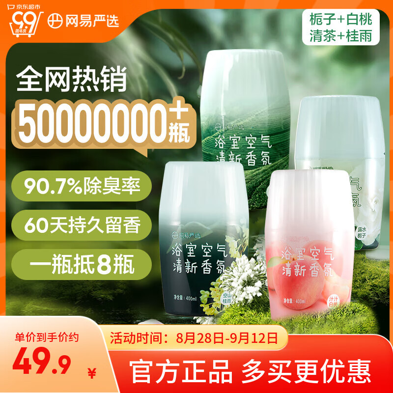 ������ѡԡ�������޹�������¼���������400ml*4����+����+���+����