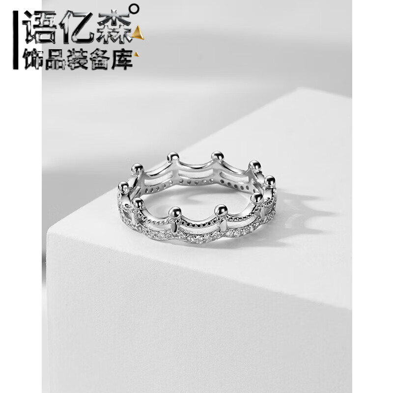 ��ɭ�����˽�����S925�����ʹڽ�ָŮ����ʱ�и��Ը�����ָ��ʳָ�� �ʹڽ�ָŮ925�� ����5�� 81.95Ԫ