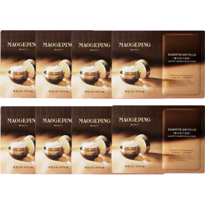 毛戈平魚(yú)子醬面膜涂抹式補水面膜保濕修護提亮舒緩熬夜官方正MGPIN官方 30g :?jiǎn)纹?g*10片