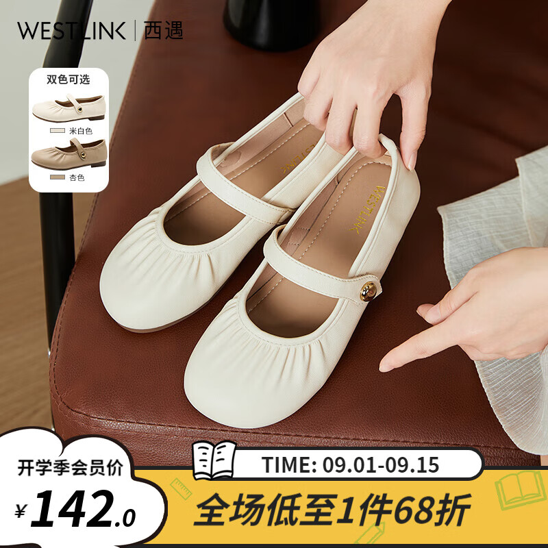 ����������ƽ��ЬŮ2025�¿��ļ����巨ʽ����Ь��ȹ���׵͸���Ь �װ�ɫ 37