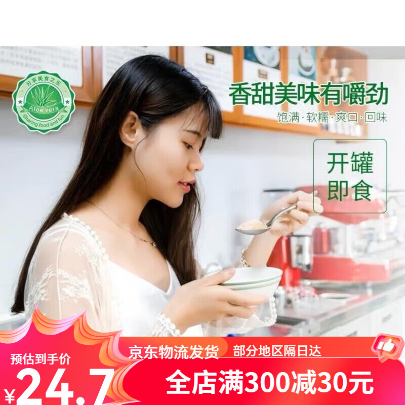 喜梦客糖水芦荟粒罐头库拉索芦荟果肉850g整箱奶茶专用原料食用芦荟丁 芦荟果粒850g