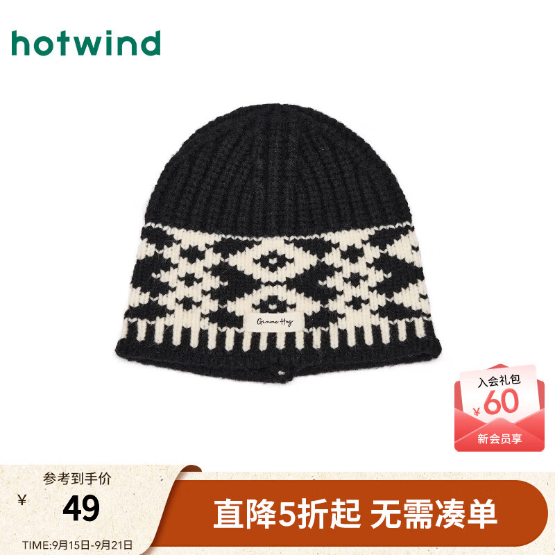 热风（Hotwind）2025年冬季新款女士时尚提花毛线帽 01黑色 F