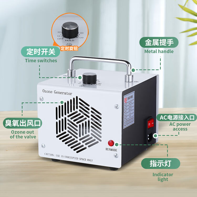 拓普万 TOPUVAN臭氧发生器工业商用酒店除味除甲醛臭氧发生器空气消毒机除味神器电器 橙色【60g/h臭氧量】500平方内使用