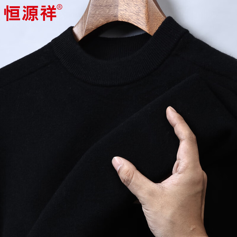 恒源祥100%纯羊毛衫男半高领秋冬新款保暖休闲宽松纯色百搭针织打底衫男 黑色 XL 【建议140-160斤】
