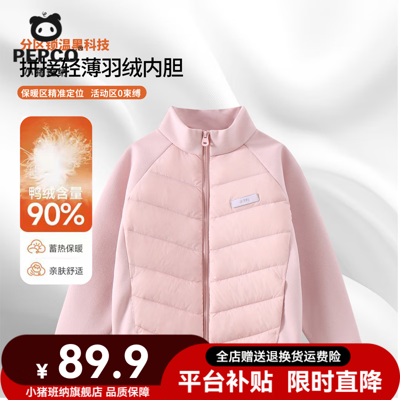 ڲС Ůͯһ 140 ɫ Ѽڵ 79.9Ԫ