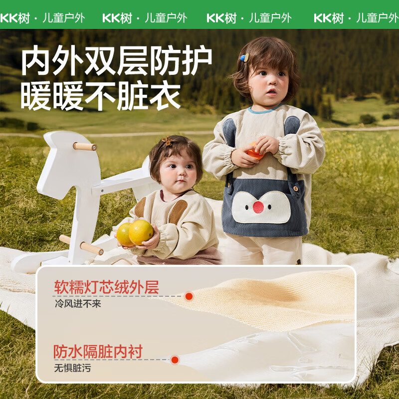 KocotreeKK树宝宝罩衣婴儿吃饭围兜幼儿园男女孩围裙儿童防水防脏2025新款 恐龙闹闹 100