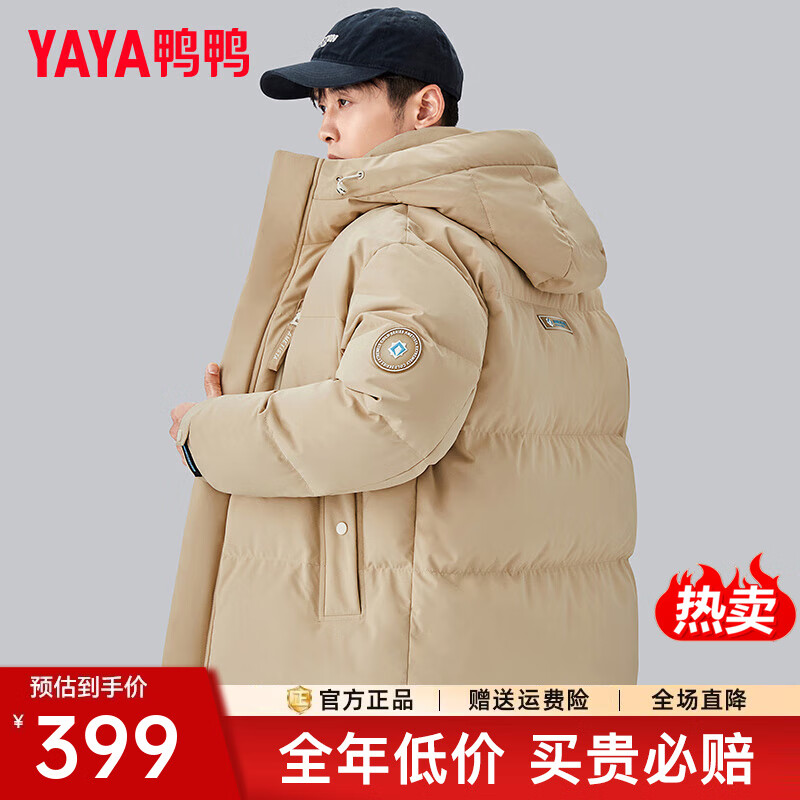 ѼѼ��YAYA��������ϵ�С����޷���ʿ����2025�¿���Ů��ů�Ӻ��������װ���� ����ɫ S ��165��