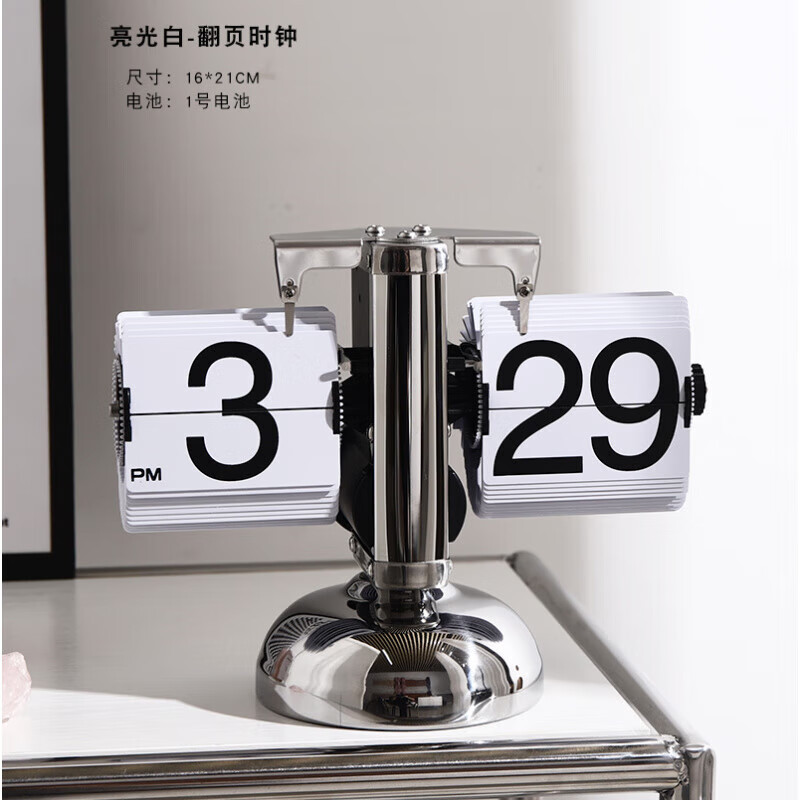 DEATKN德国高端轻奢自动翻页时钟桌面摆件复古机械表摆台式数字钟表创意客厅装饰 亮光白-翻页时钟
