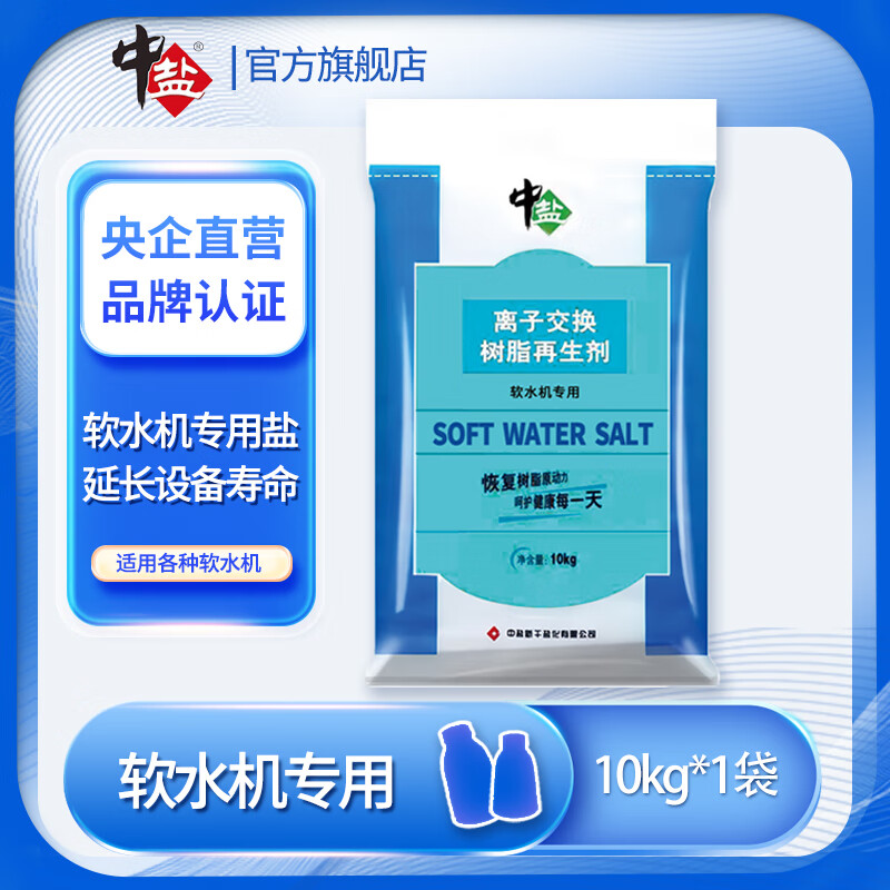 ���� ���ӽ�����֬������ 10kg ��ˮ�� ����ˮ�� ͨ�þ�ˮ�� 25.5Ԫ