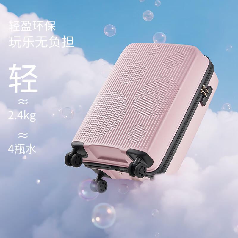 爱华仕(OIWAS)行李箱拉杆箱旅行箱大容量登机箱密码箱女大学生万向轮轻便耐用 粉色 20英寸 可登机箱