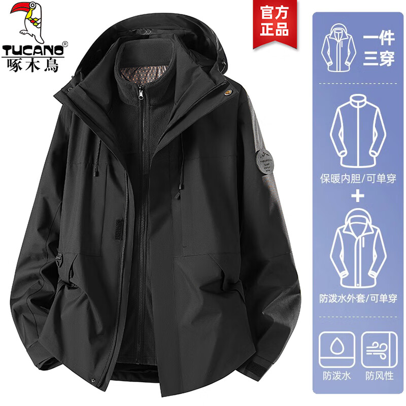 啄木鸟冲锋衣三合一男女士新款外套男情侣夹克秋冬季登山服滑雪衣服男装 黑色 (三合一男女同款) L (建议110-130斤)