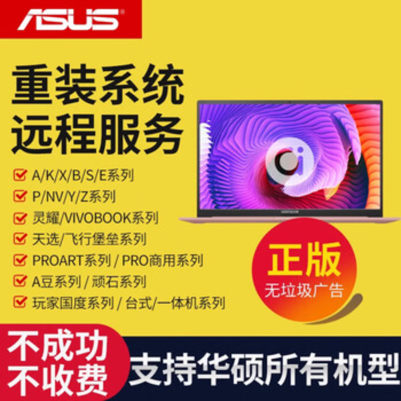 华硕win10强制恢复出厂,华硕win10电脑怎么恢复出厂设置 华硕win10强制恢复出厂,华硕win10电脑怎么恢复出厂设置