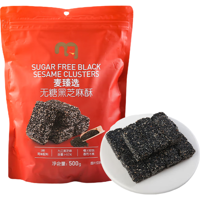 ѡСǺִ֥װЯͳʽ500g 140Ԫ(ȯ28Ԫ/)