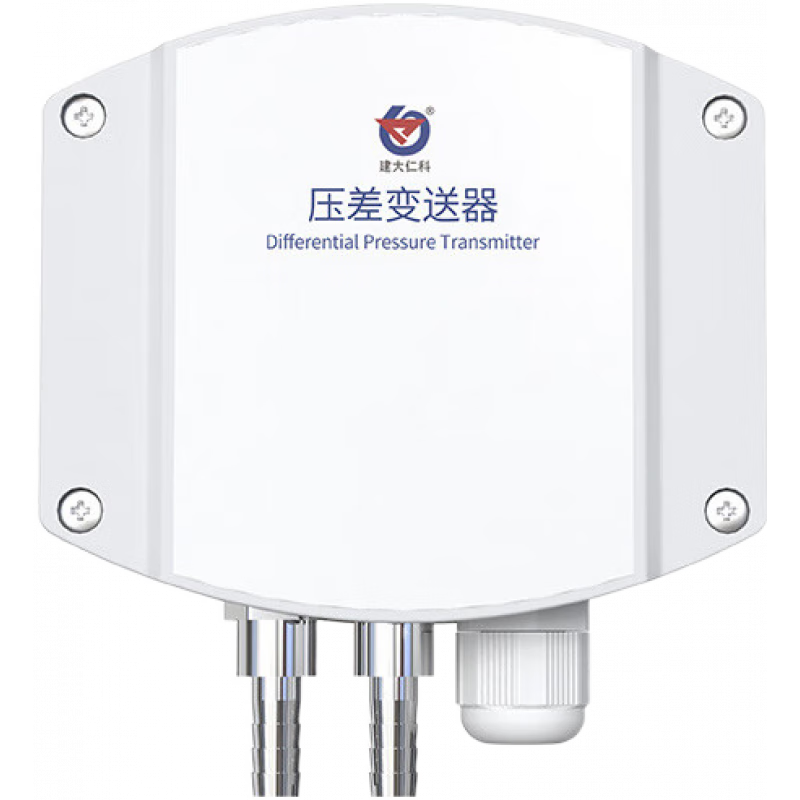 建大仁科微壓差變送器RS485壓力風(fēng)壓氣壓爐膛負(fù)壓空調(diào)管道風(fēng)機(jī)壓差傳感器 RS485-壁掛殼 0-200pa