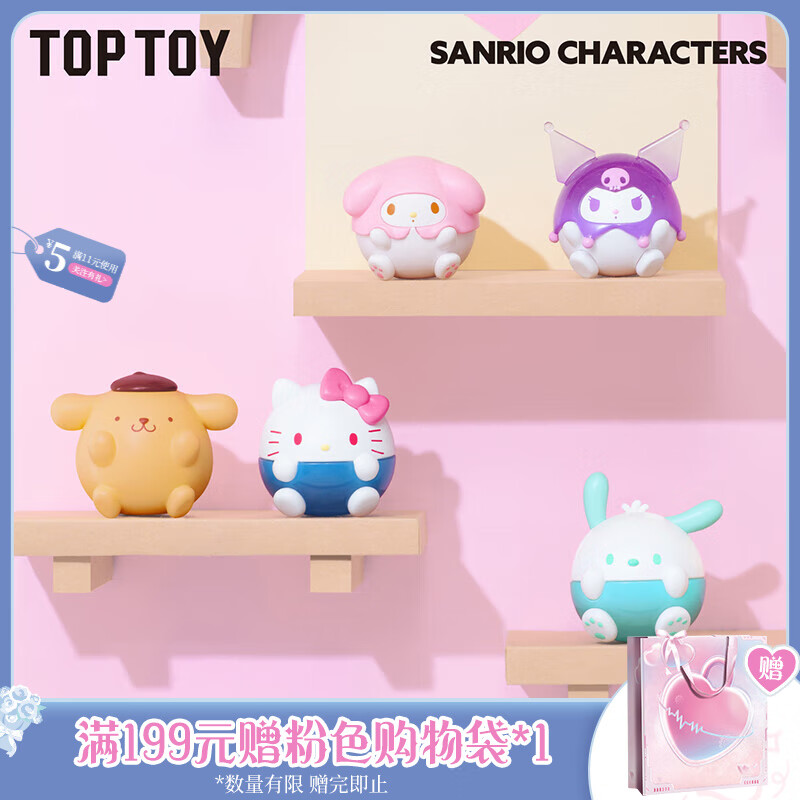 TOP TOY����Ÿ����Բ����ϵ��ä������������Ů���������� �������ں�3��,��ʽ�����19.9Ԫ ����