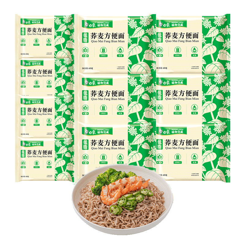 ٽۣBAIXIANG/   ִ߽ 60g*10 8.9Ԫ(յ)