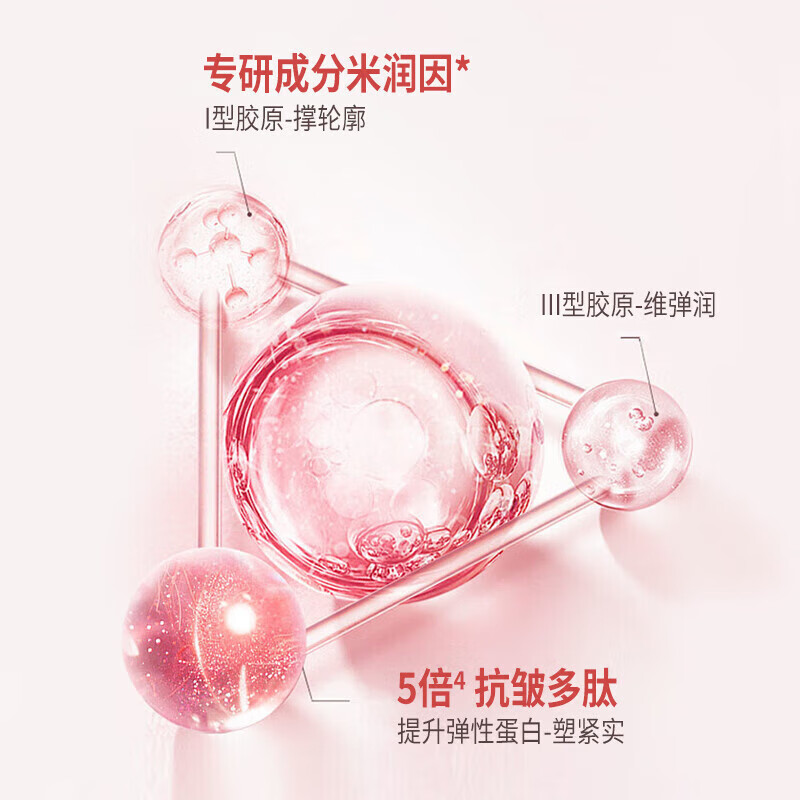 美加净【甄选直发】面霜面油银耳珍珠蜂蜜倍润翠竹密集酵米保湿精华霜男 50g酵米焕活保湿精华霜