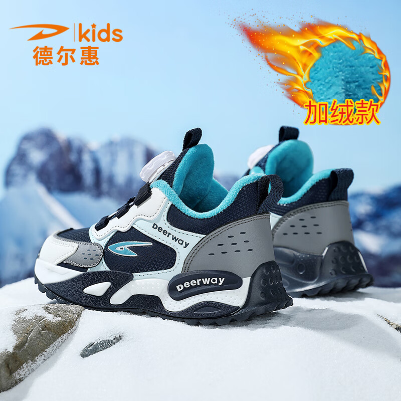 德尔惠儿童运动鞋男中大童2025年秋冬款革面防水防滑休闲跑步鞋子女二棉 D36602深兰【二棉薄绒】 34 内长21.8/脚20.8