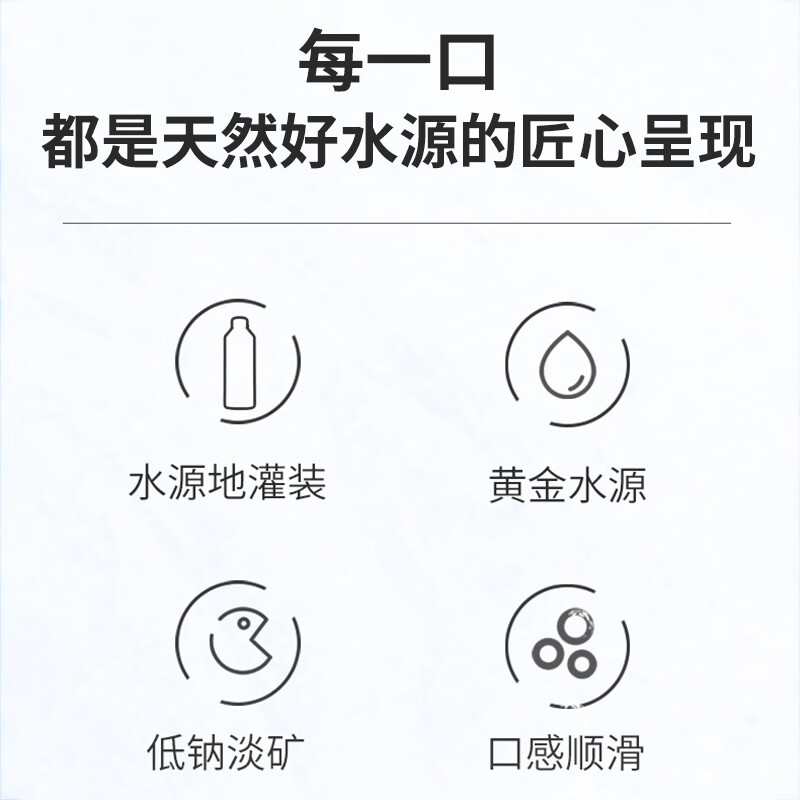 卓玛泉雪山天然水500ml*24瓶/箱 低钠淡矿弱碱性小分子团瓶装饮用水