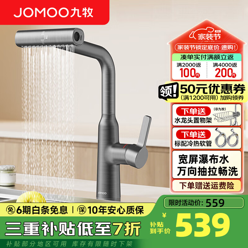 ˮͷ ϴĹȳʽٲˮͷ ٲˮǹɫ33229