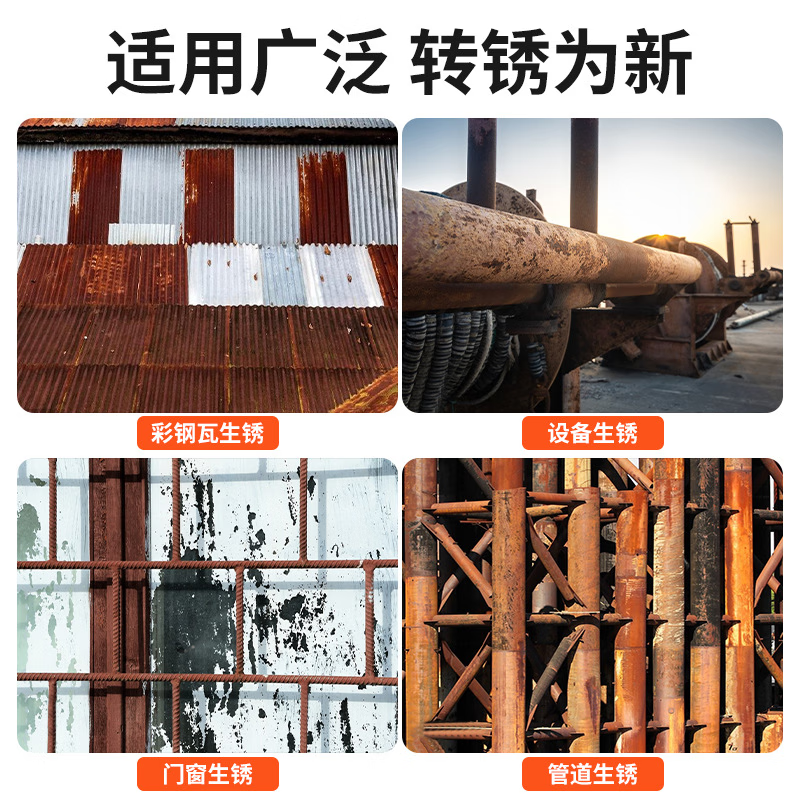 简泰二合一水性金属漆免除锈彩钢瓦翻新油漆防腐铁锈转化剂 彩蓝色(防锈+改色) 1kg(约刷5平方2遍)