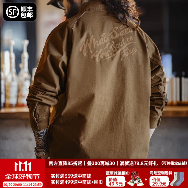 马登工装美式复古荒野西部衬衫美拉德印花牛仔衬衣纯棉长袖外套男秋 榛子棕 L (175)