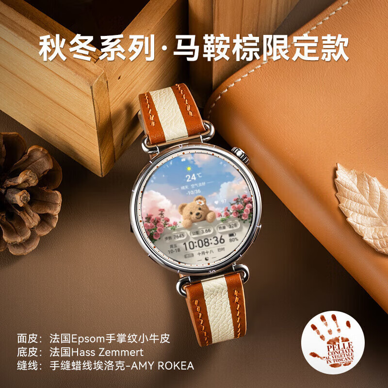 HUAWEI/��Ϊ WATCH GT 6 41mm �����ֱ� ������ 2331Ԫ