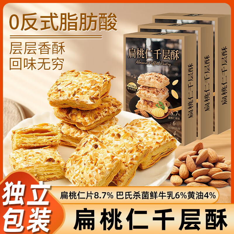 �ƹ��̱�����ǧ����300g�������������ѩ���ֵ�����Ľ���������ʳƷ