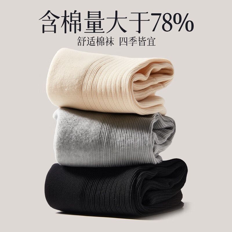 足力健中老年中筒袜子女秋冬新款舒适护足抗菌保暖老人袜子新年礼物 防裂袜【1黑+2灰+2米】 5双 均码