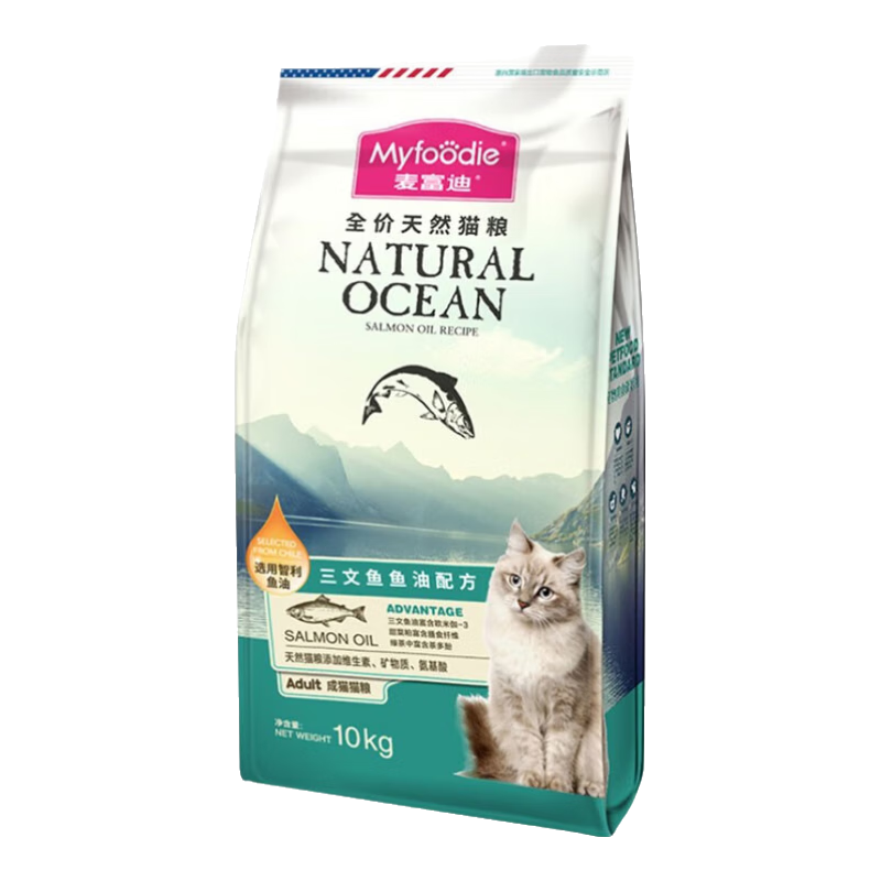 麦富迪猫粮10kg三文鱼鱼油磷虾全价天然营养发腮成猫通用20斤批发流浪猫 三文鱼鱼油成猫粮10kg