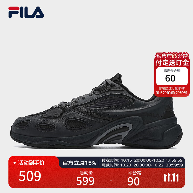 FILA 斐乐官方男鞋BLUR 2025复古运动鞋2025冬季新款休闲鞋慢跑鞋 影黑灰/黑-DB 42