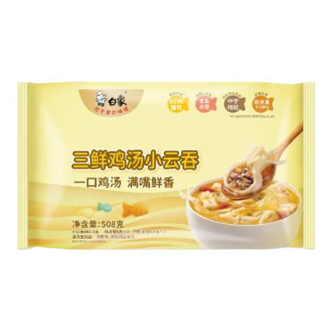 白象三鲜鸡汤小云吞508g 60只 儿童早餐速食水饺馄饨半成品饺子冷冻