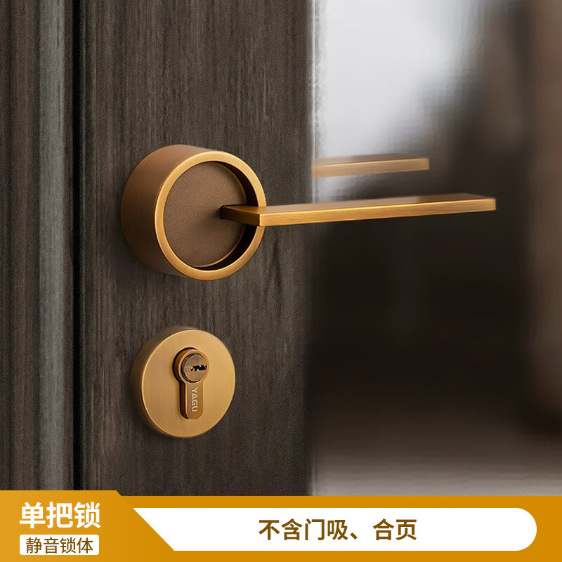 亞固(YAGU)臥室門鎖室內(nèi)北歐靜音門鎖現(xiàn)代簡約磁吸門鎖黃古銅美式房門鎖 靜音黃古銅門鎖 38-48mm_通用型_帶鑰匙