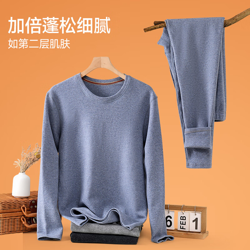 鸭鸭保暖内衣男士抗寒保暖秋冬季休闲圆领秋衣秋裤保暖套装 浅灰 2XL