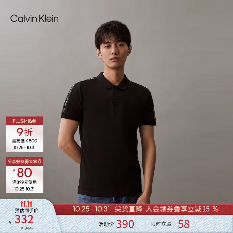 Calvin Klein Jeans�ļ���ʿײɫ��ĸ�Ứ֯��ck����ͨ�ڶ���POLO��ZM02307 0GO-̫�պ� L