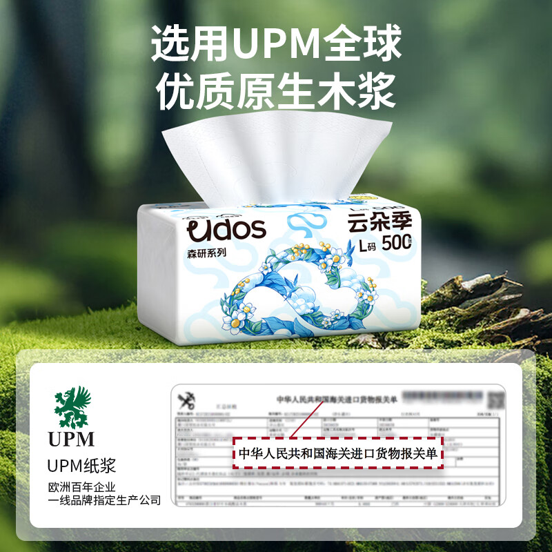 �ƶ伾 ��ֽ �Ӻ��ߴ� 5�� 500��*5��  6.99Ԫ