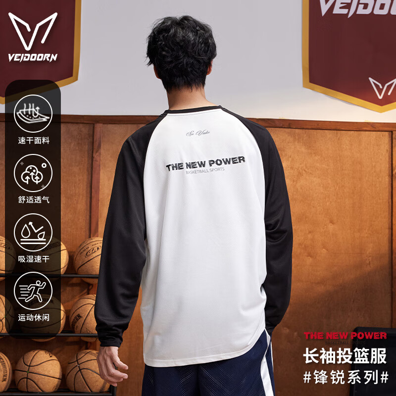 维动(VEIDOORN)锋锐长袖T恤男秋季新款运动跑步训练速干衣美式复古插肩袖男上衣 白黑色 XL