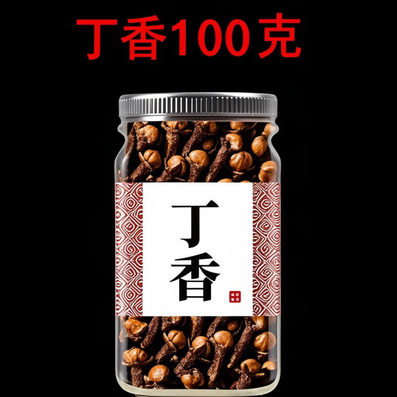馨悠洁苍术白芷丁香香囊枕中草药中药材南苍术仓术切片白止香料 公丁香100g罐装(甄选品质)
