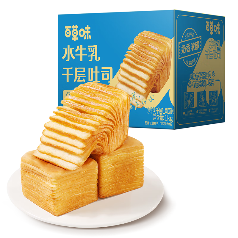 �ٲ�ζ ˮţ��ǧ����˾ 1kg �߸������� ��˺���ͱ�����ʳ���� 13.93Ԫ(���׹�)��ɱ��