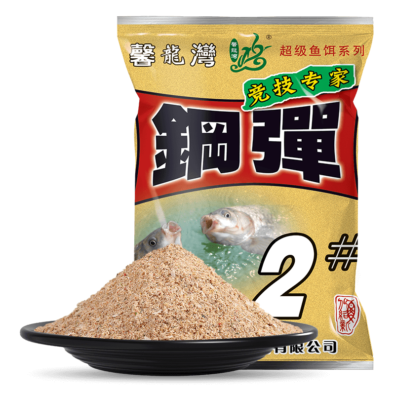 一味化氏钢弹2号鱼饵配方大红鲫深海元素野钓腥香 钢弹2号【120g/包】