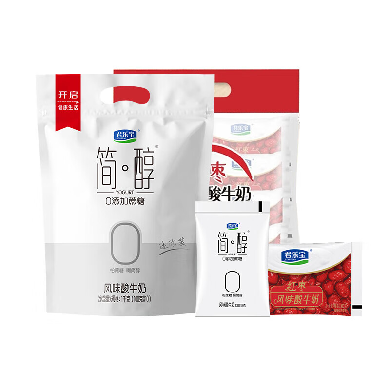 君乐宝简醇100g*10+红枣100g*10酸奶 简醇100g*10+红枣酸奶100g*10