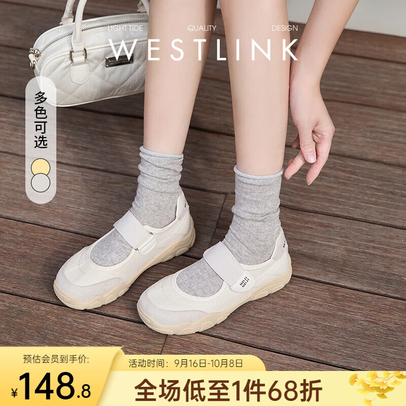 西遇运动玛丽珍鞋女2025新款夏季魔术贴休闲厚底芭蕾鞋德训鞋 米色 （35/9预售9月18日） 38 (240)