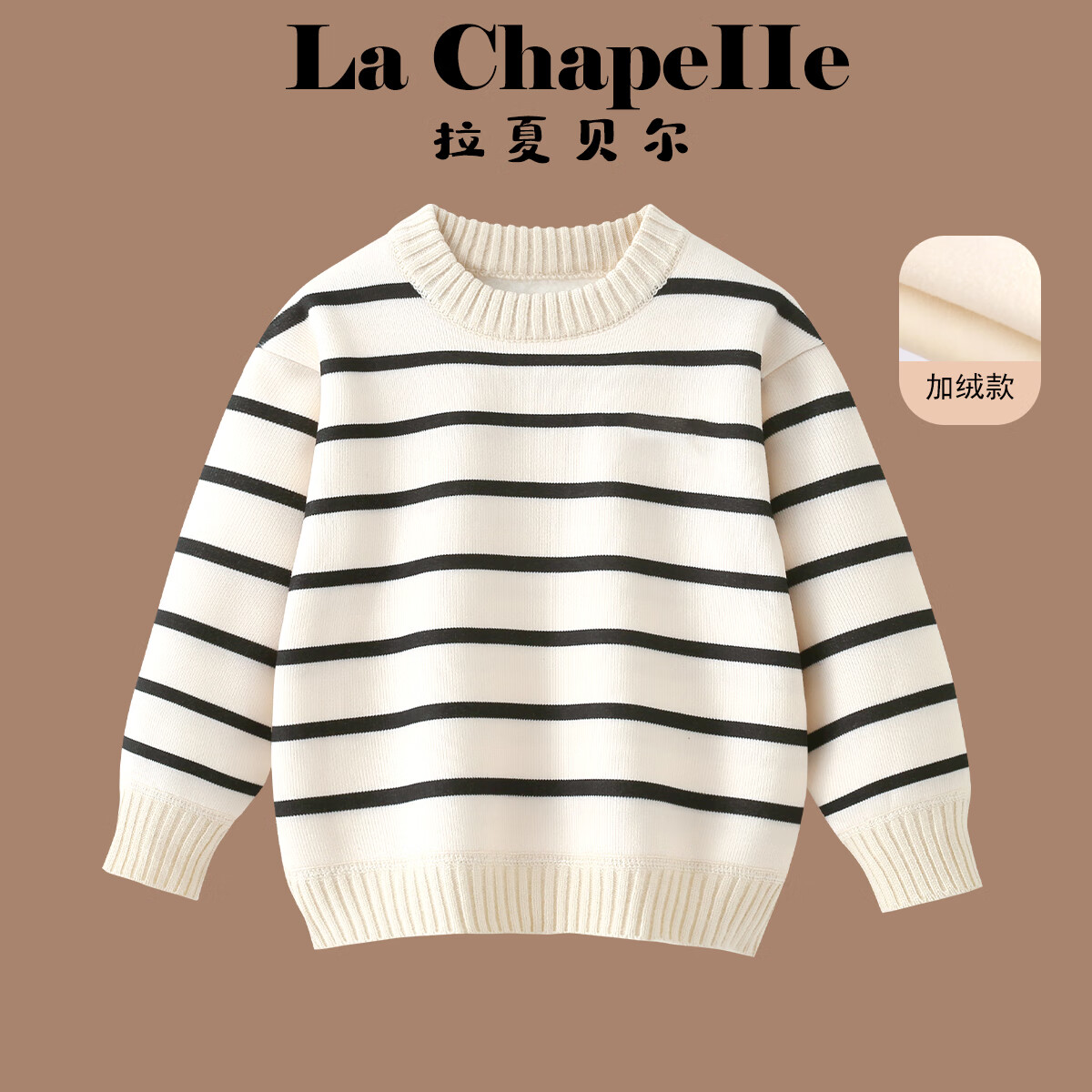 ���ڲ�����La Chapelle���ı�����ͯë��2025�ﶬ�¿�Ůͯ������֯������������������ ��ɫ 90 ��������80-90cm 34.56Ԫ